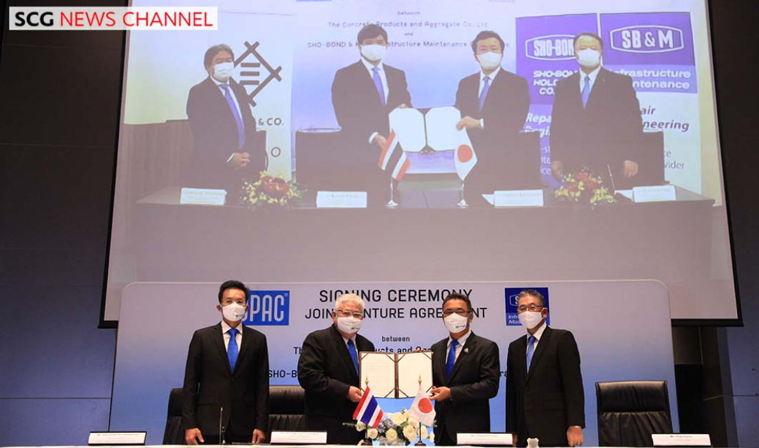 ลงนามสัญญาร่วมทุน CPAC SB&M Lifetime Solution