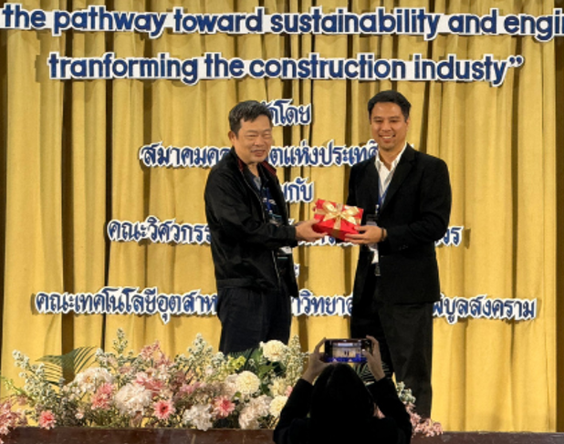 รับรางวัล TCA Concrete Practice Award