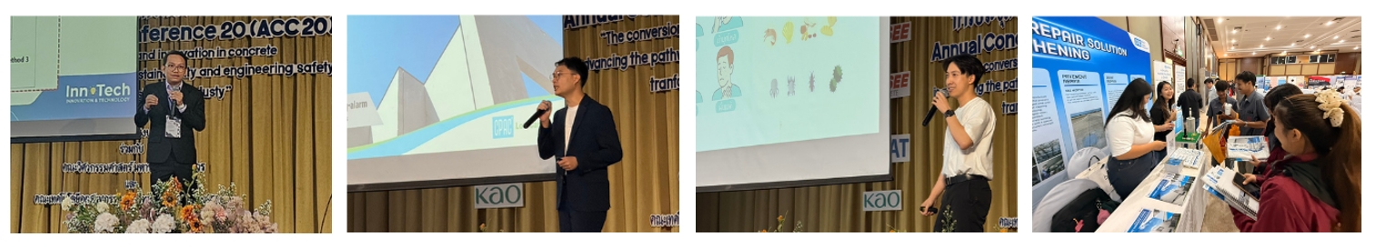 การนำเสนอผลงานและองค์ความรู้จากทีมผู้เชี่ยวชาญ CPAC ในงานประชุมวิชาการคอนกรีต ครั้งที่ 20