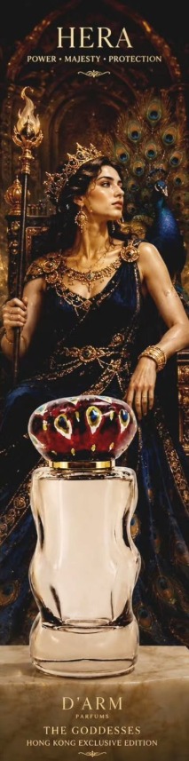 Hera